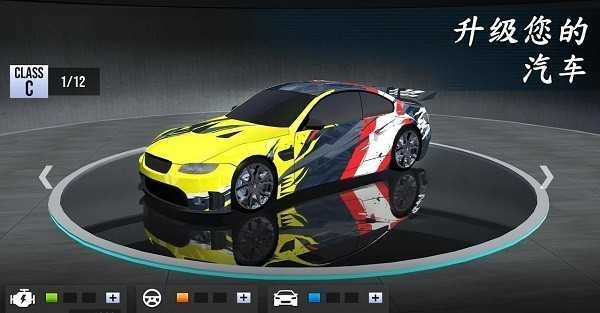 真实赛车竞速模拟器图4