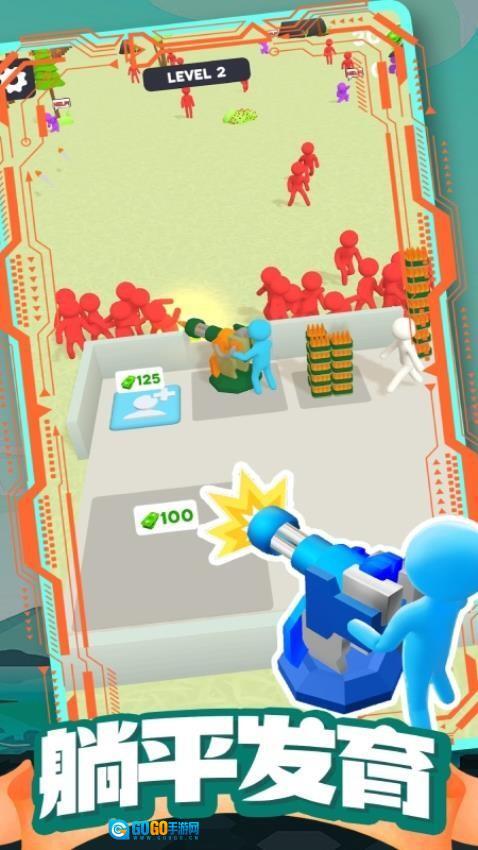 僵尸射击防御图1