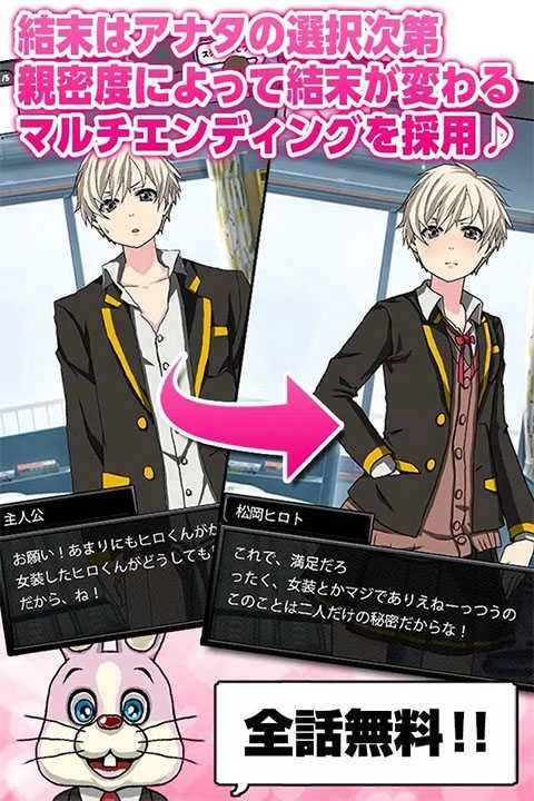 青蓝高校现充部(リア充部)(2)