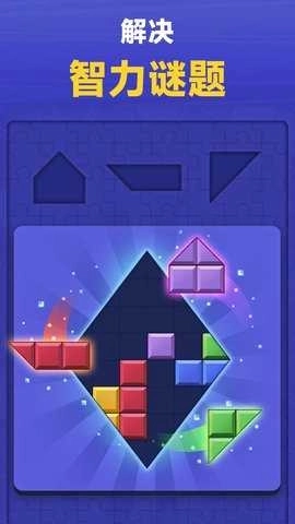 俄罗斯神奇方块图2