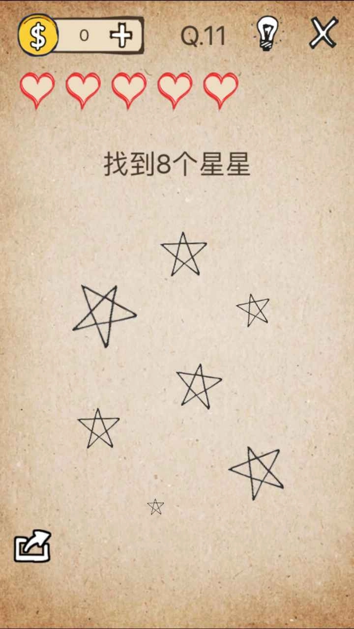 还有这种操作(2)