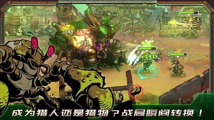 家园异星与猎人(2)