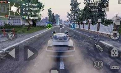 火力全开2城市狂热(火力全开安装器)图4