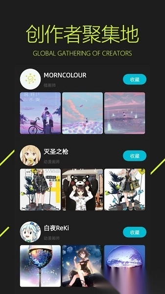 图凌壁纸最新版图3