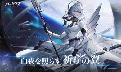 战双帕弥什日服版(1)