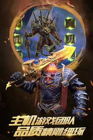 召唤英雄正式版(3)