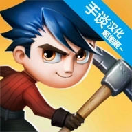 小小生存者天气领主最新版