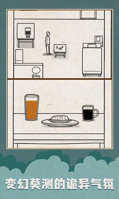 白色之门(The White Door)(2)