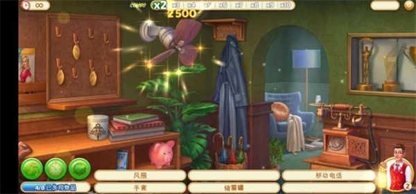 隐藏的酒店(Hidden Hotel)(2)