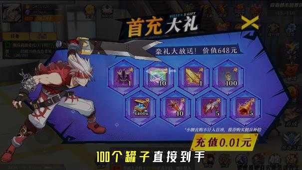 鬼灭之剑游戏