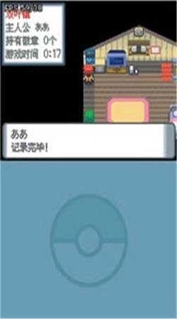 口袋妖怪灵魂之银金手指