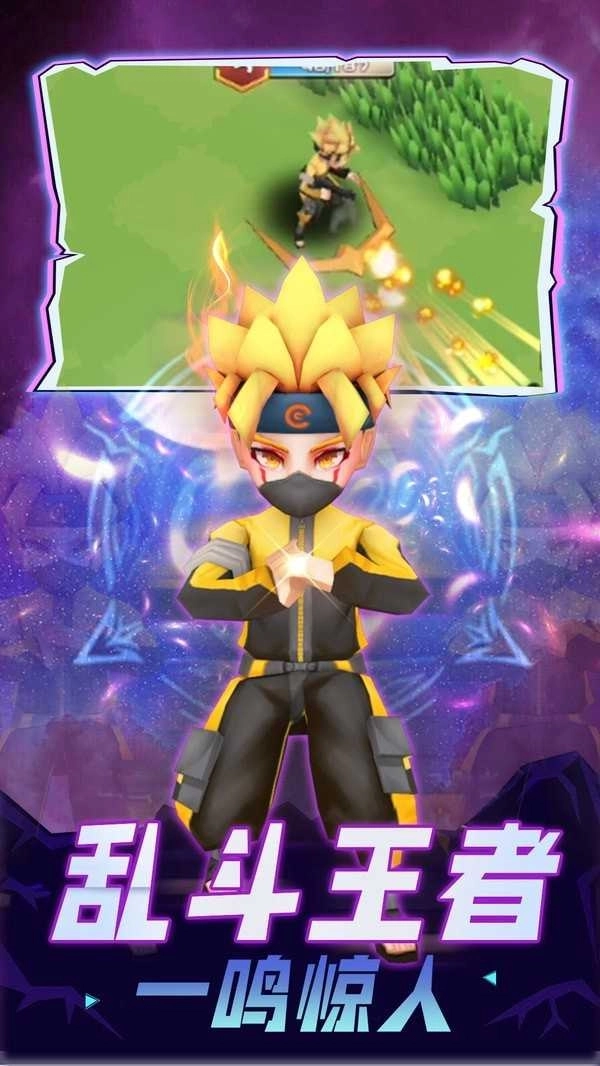 乱斗王者游戏图3