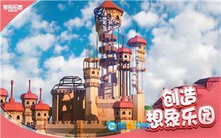 罗布乐思中文版图1