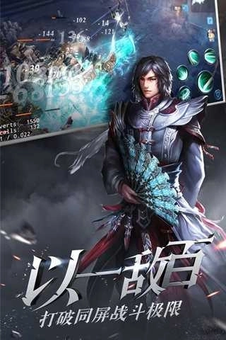 大唐无双版图3