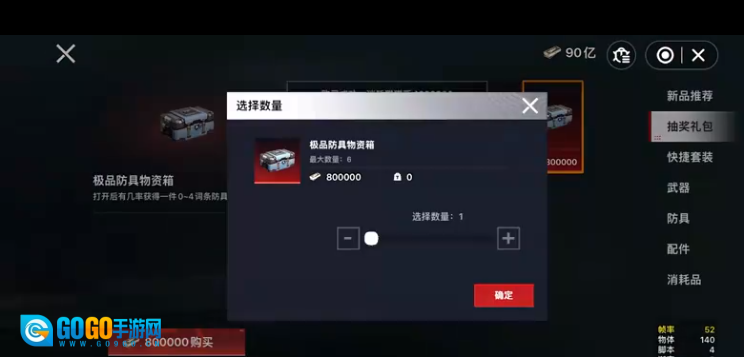 猫猫地铁逃生图4