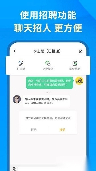 英才企业版图1