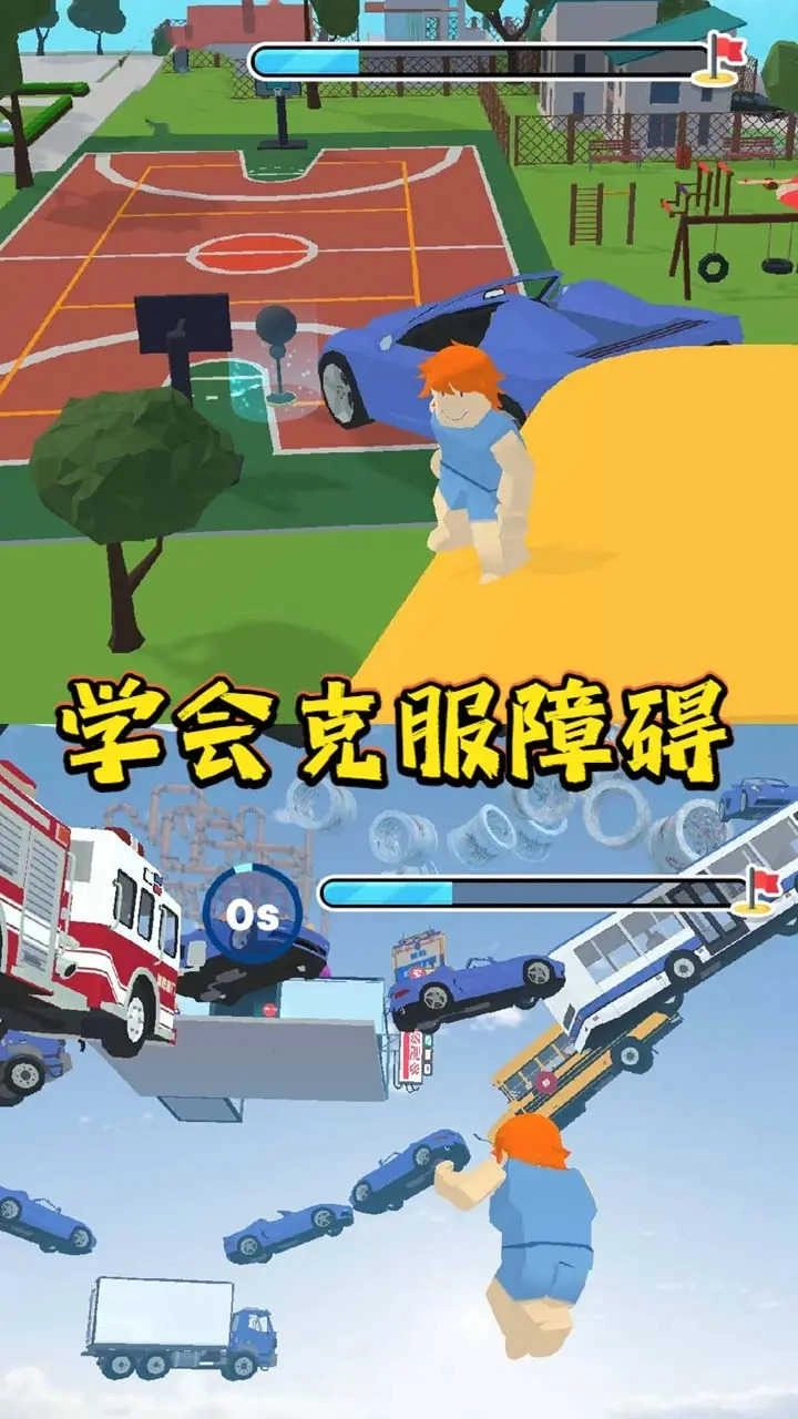 冲向太空汉化版