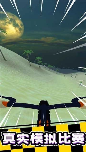 疯狂自行车无广告版(2)