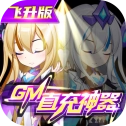 召唤师游戏