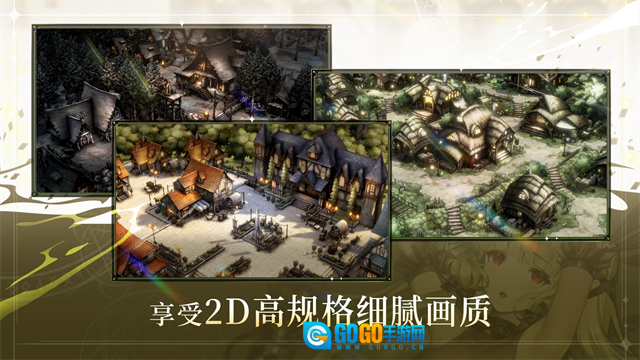 棕色尘埃2正版图4