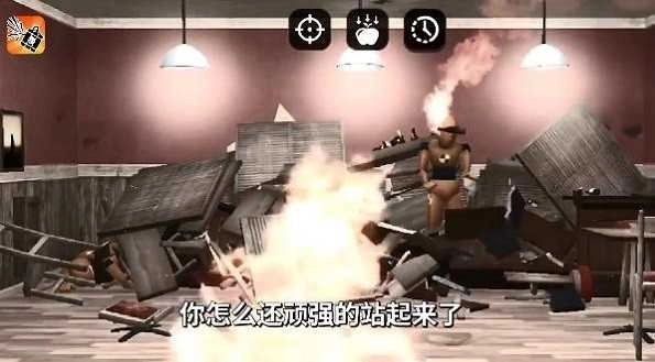 失控玩家模拟器安卓版