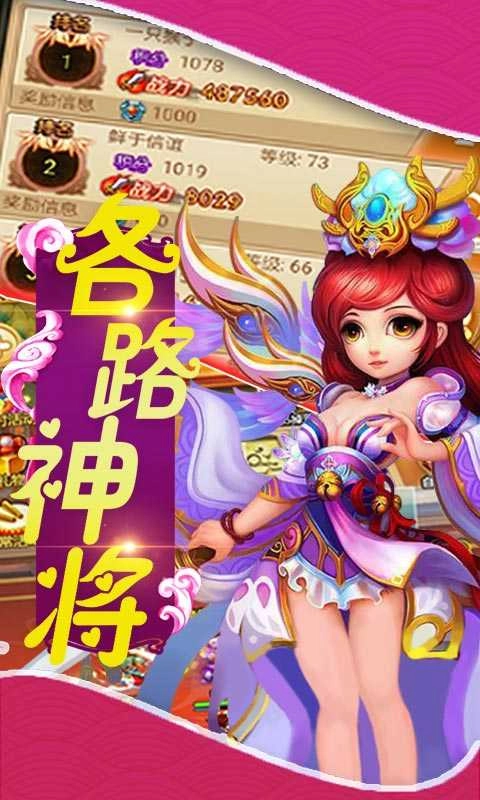 末世魔尊红包版图3