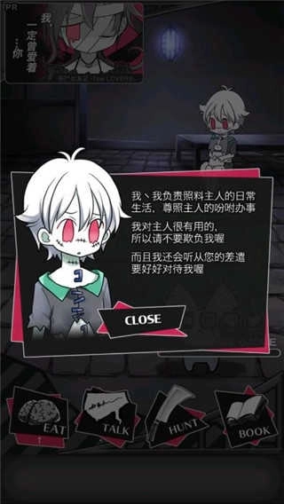 丧尸男友2中文版