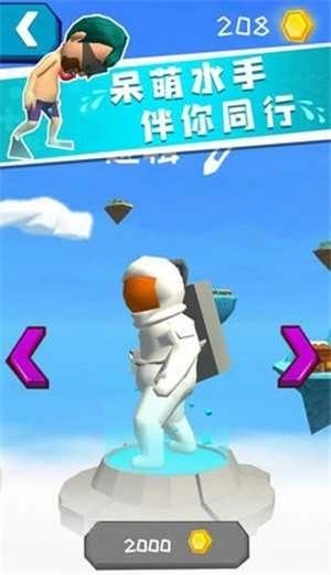 我滑的贼快安卓版图2