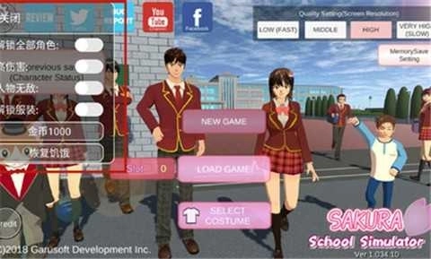 女子学校模拟器汉化版