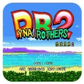 恐龙兄弟2汉化版