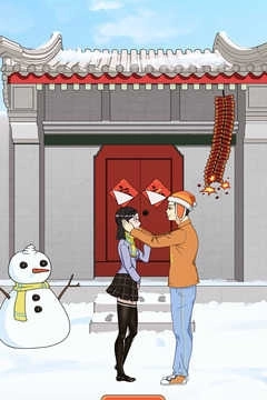 拆散情侣大作战5(2)