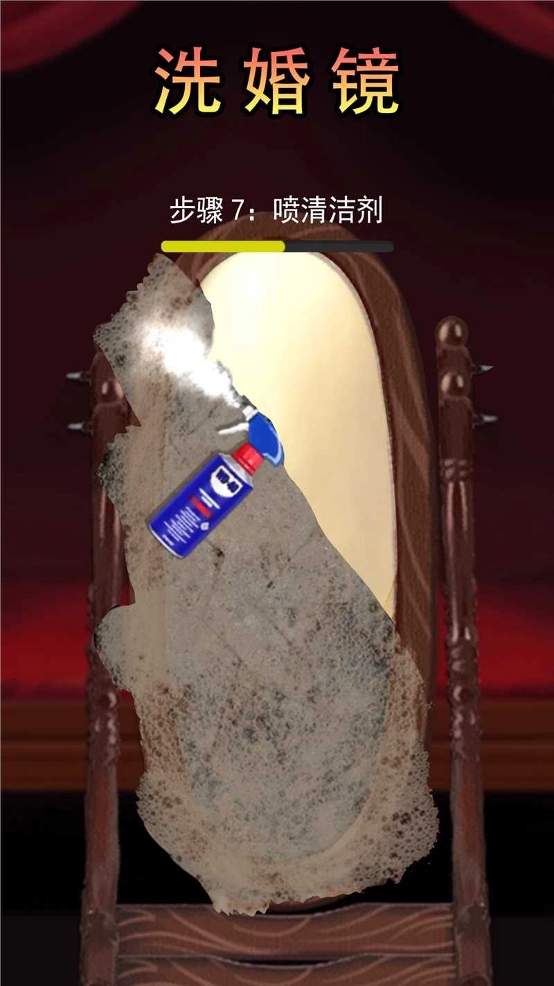 微恐解压清洁(4)