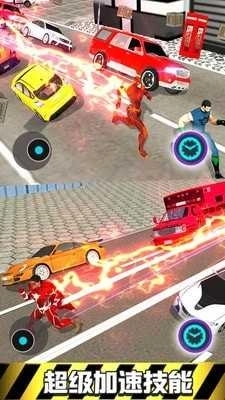 极速闪电英雄图4