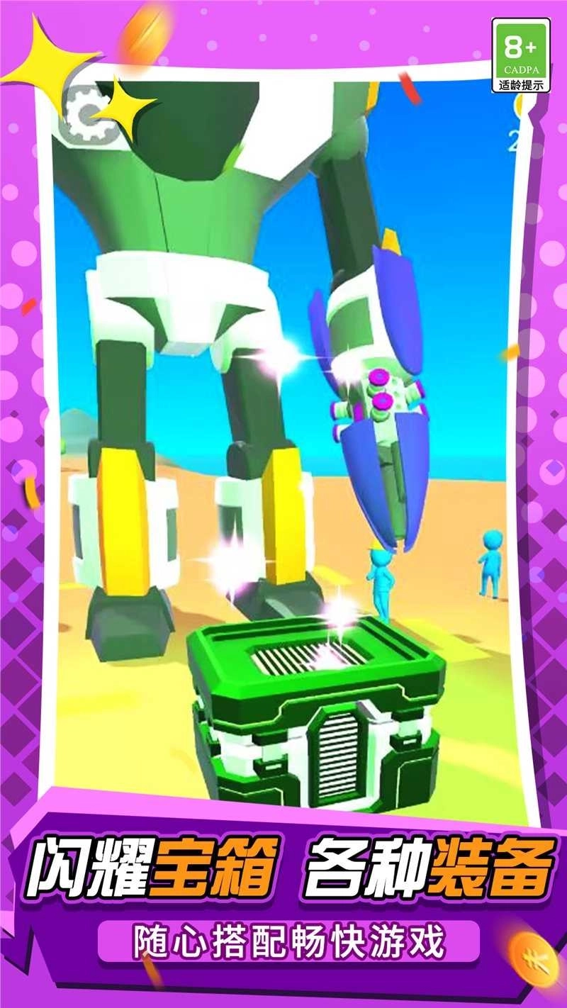 宇宙机器人英雄(3)