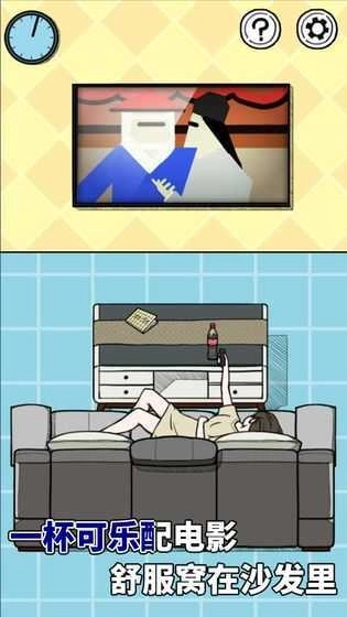 给我也整一个吃货姐姐最新版图4