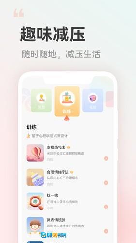 小晴同学图1