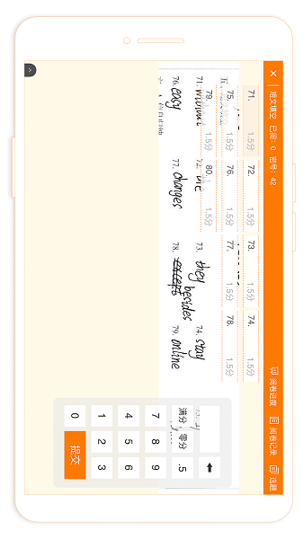 ESA阅卷教师版图1