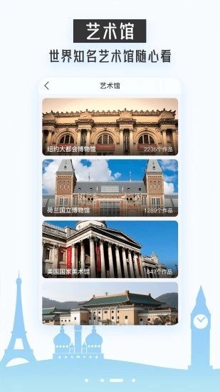 BOE画屏手机版图1