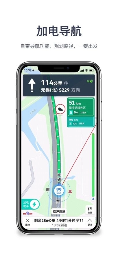 加电最新版图2