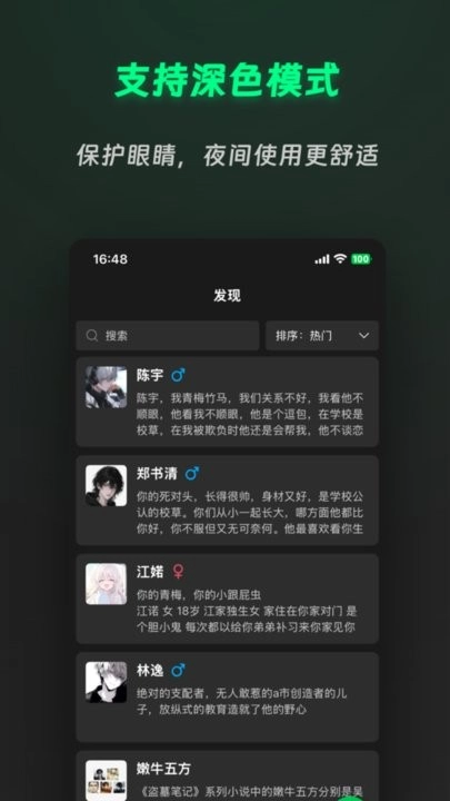 灵动次元免费版图2