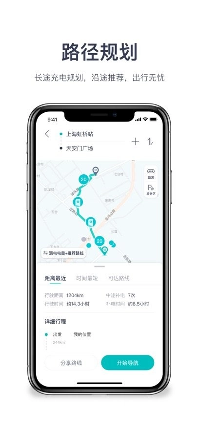 加电最新版图1