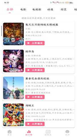 咖啡视频最新版图2