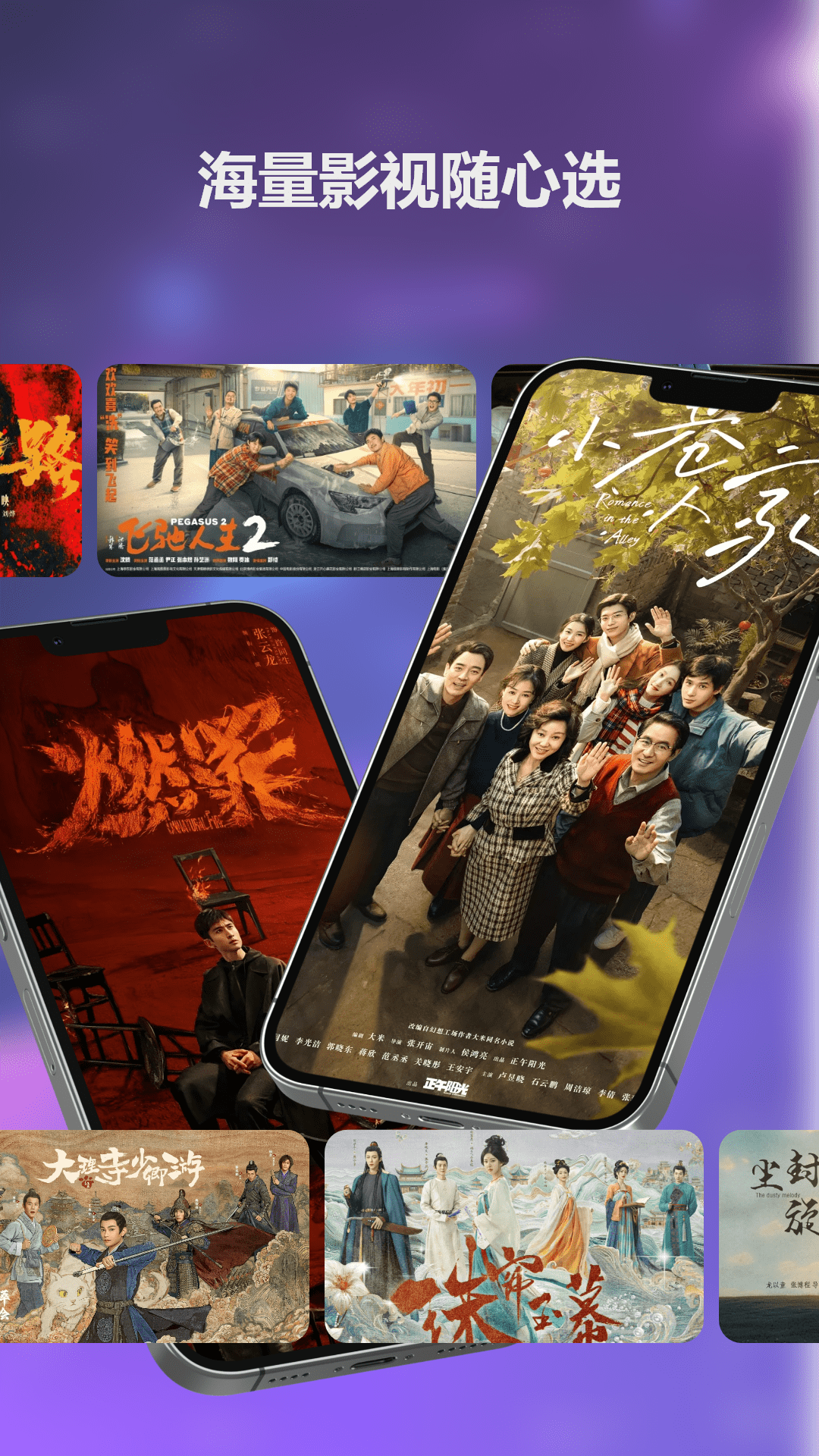 悟空影视大全图3