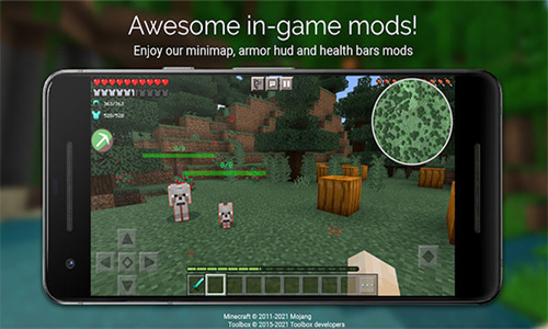 Toolbox最新版图3