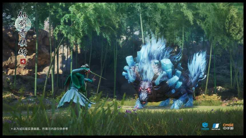 仙剑奇侠传七汉化版截图4