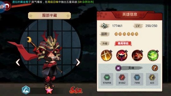 怪兽仙境3完美版截图3