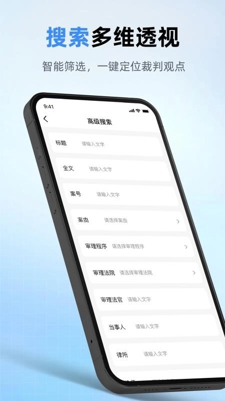 执行信息文书惠印图1