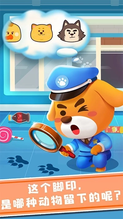 奇妙探案日记游戏图4