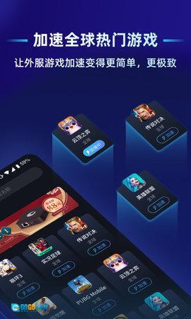 贝锐蒲公英联机图2