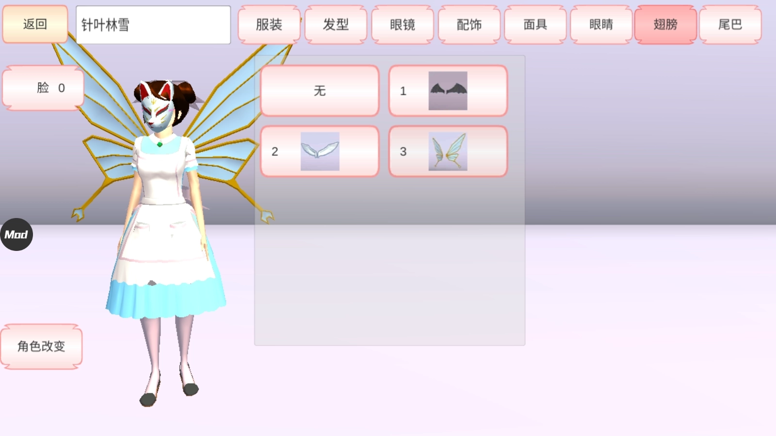 樱花校园模拟器圣诞服装版(3)